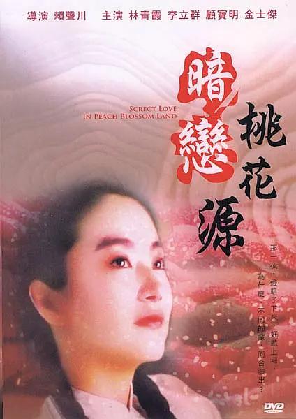 久久精品6