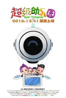 女上男下虐奶动态图27播报
